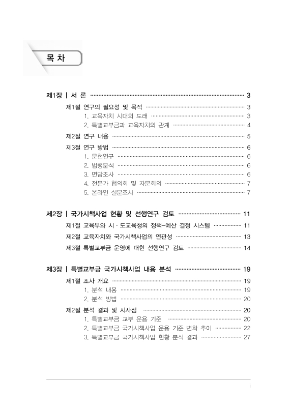 미리보기 이미지 3번째