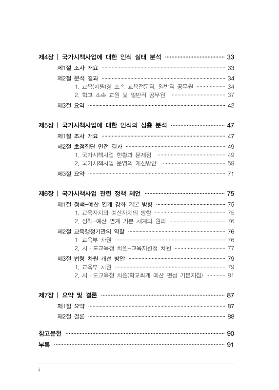 미리보기 이미지 4번째