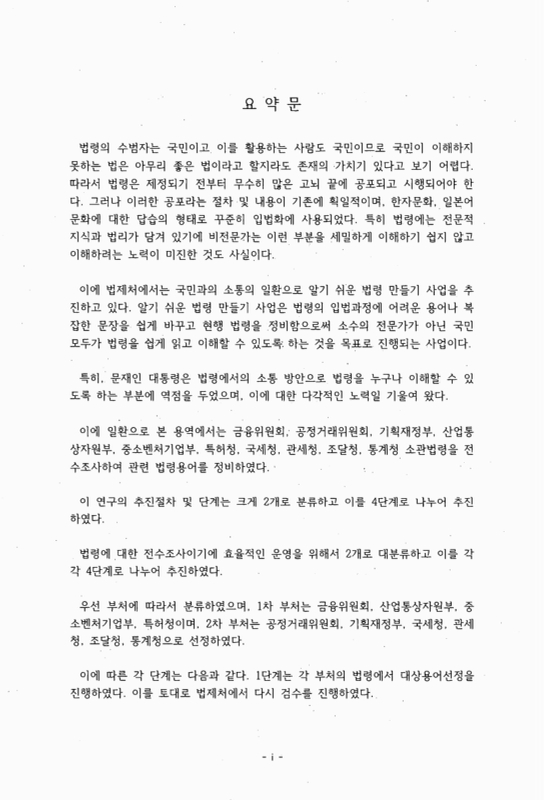 미리보기 이미지 4번째