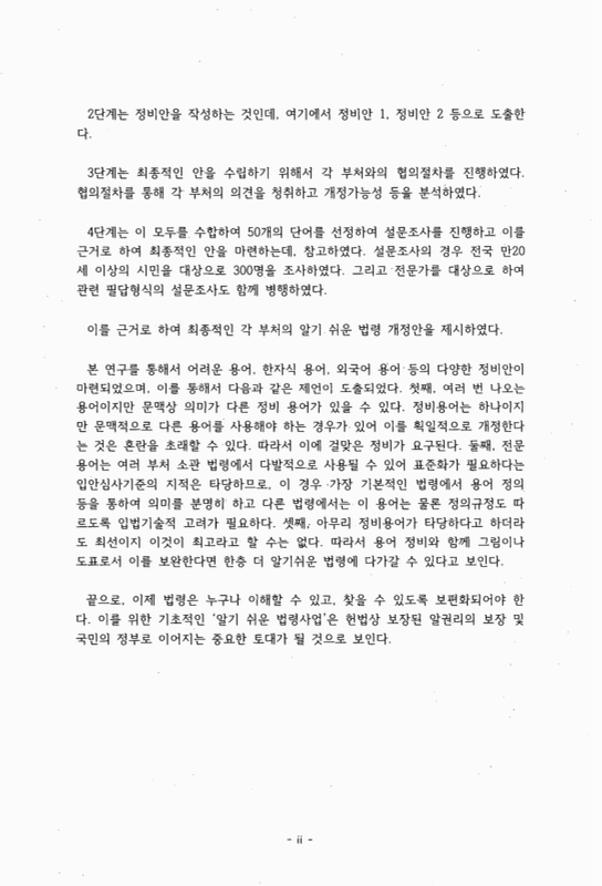 미리보기 이미지 5번째