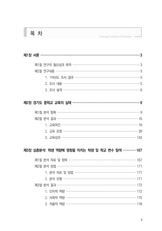 미리보기 이미지 3번째