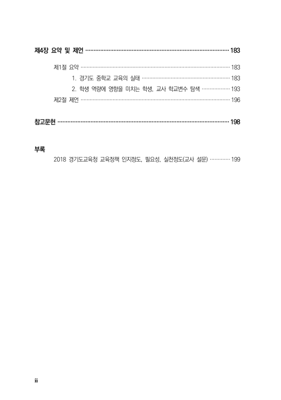 미리보기 이미지 4번째