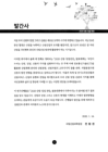 미리보기 이미지 1번째