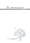 미리보기 이미지 4번째