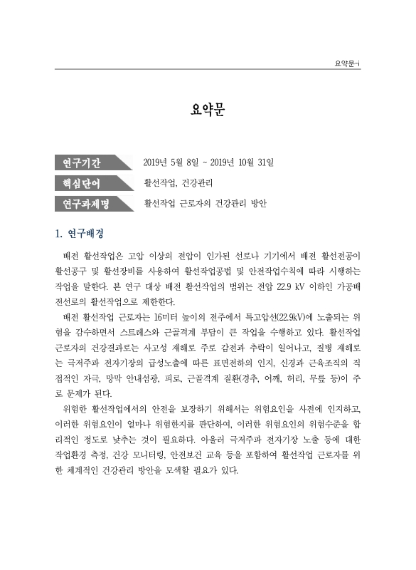 미리보기 이미지 3번째