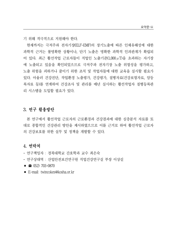 미리보기 이미지 5번째