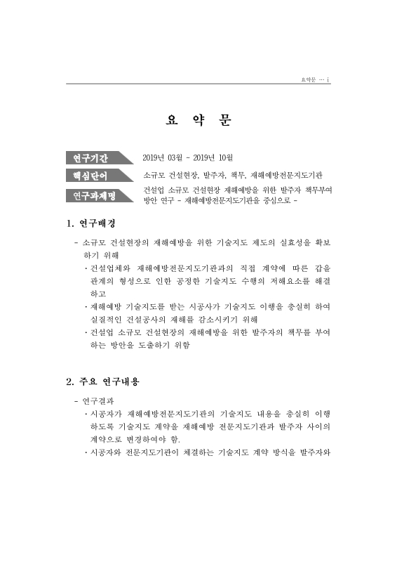 미리보기 이미지 3번째