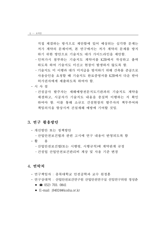미리보기 이미지 4번째