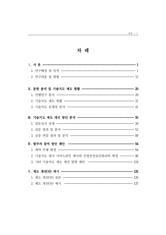 미리보기 이미지 5번째