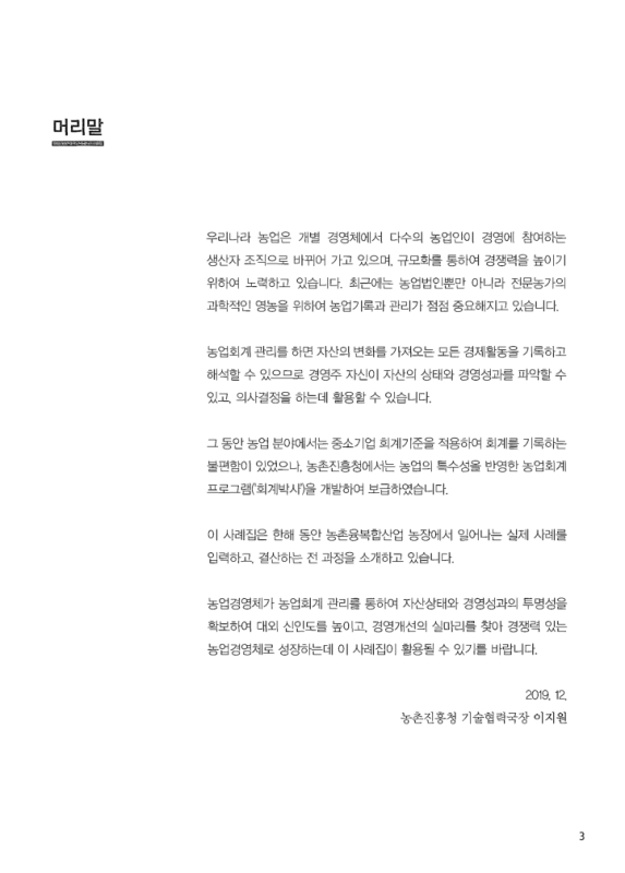 미리보기 이미지 3번째