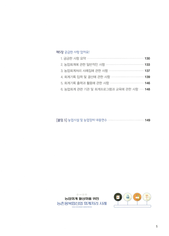 미리보기 이미지 5번째