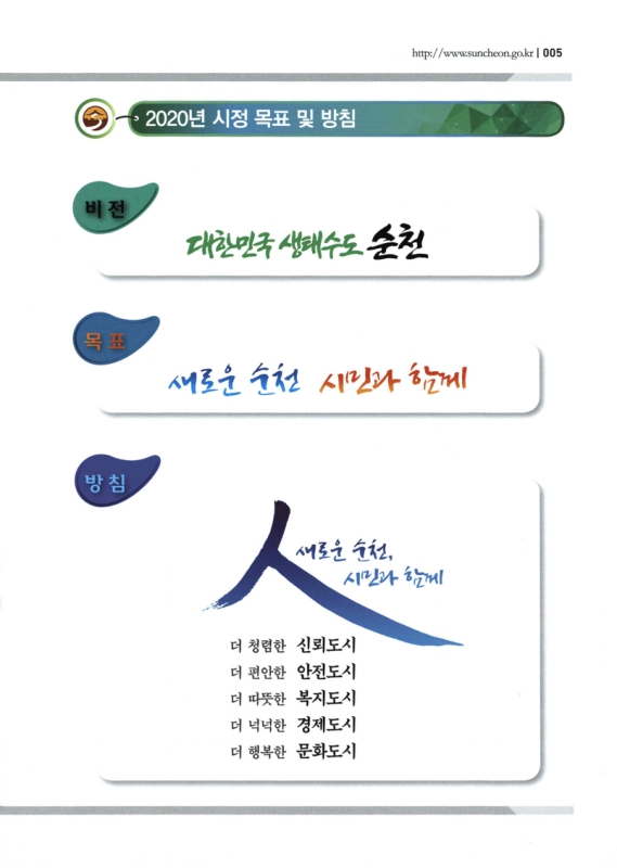 미리보기 이미지 4번째