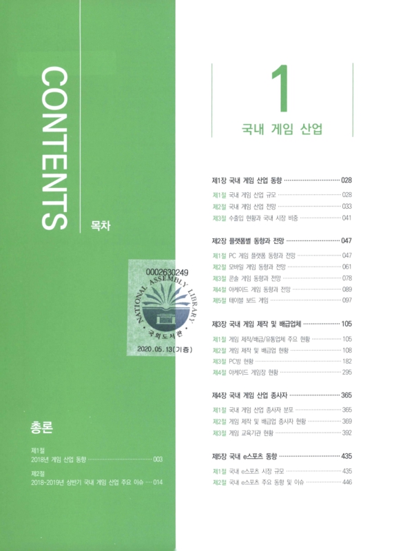 미리보기 이미지 2번째