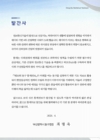 미리보기 이미지 1번째