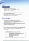 미리보기 이미지 4번째