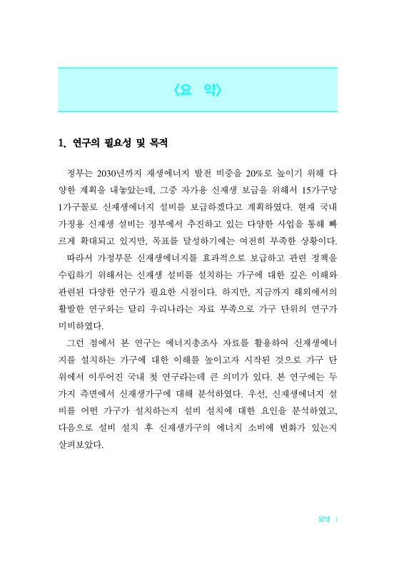 미리보기 이미지 3번째