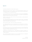 미리보기 이미지 4번째