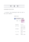 미리보기 이미지 1번째