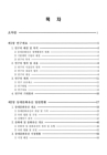 미리보기 이미지 2번째