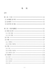 미리보기 이미지 3번째