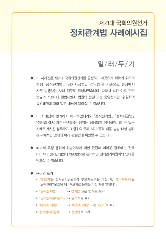 미리보기 이미지 2번째
