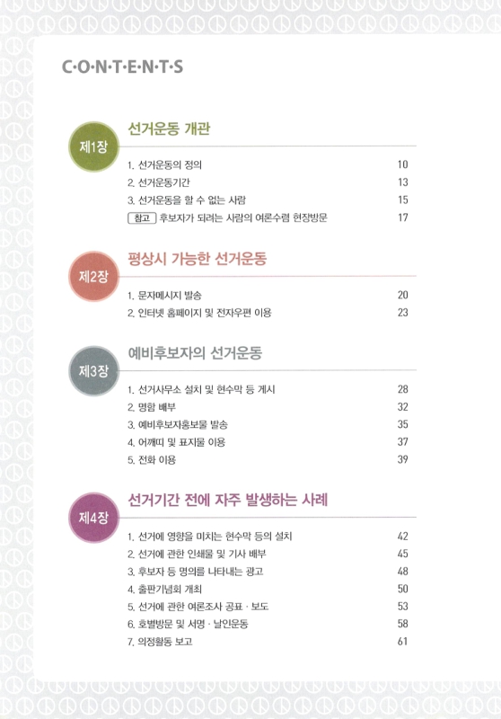 미리보기 이미지 3번째