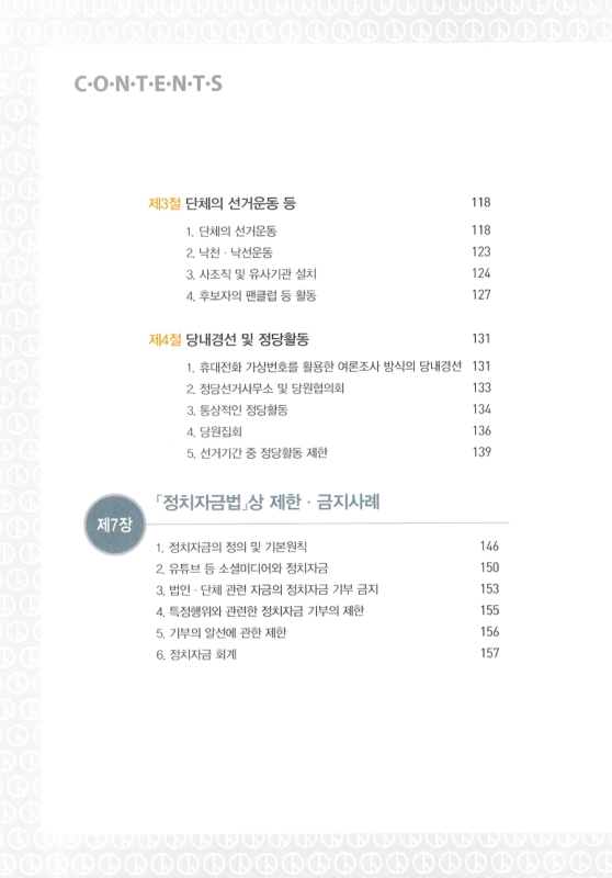 미리보기 이미지 5번째
