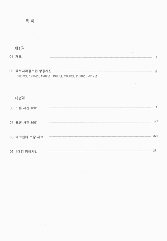 미리보기 이미지 2번째