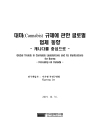 미리보기 이미지 1번째