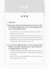 미리보기 이미지 3번째