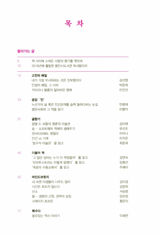 미리보기 이미지 4번째