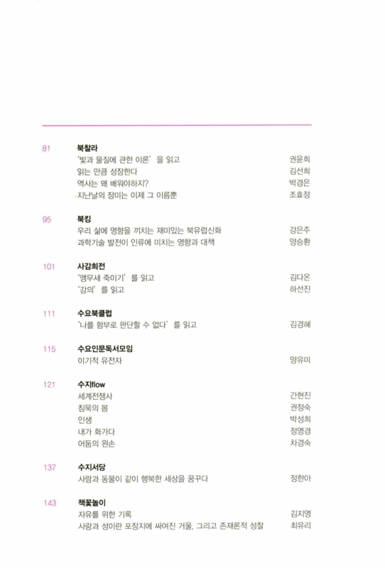 미리보기 이미지 5번째
