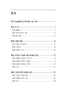 미리보기 이미지 4번째