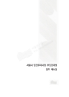 미리보기 이미지 1번째