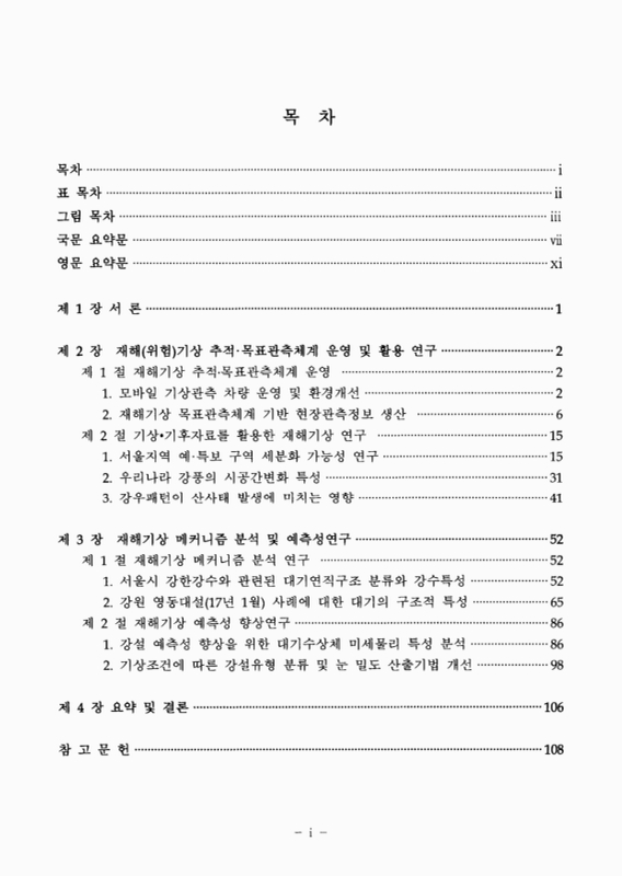 미리보기 이미지 3번째