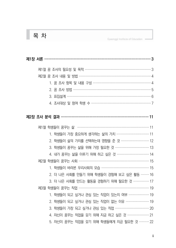 미리보기 이미지 3번째