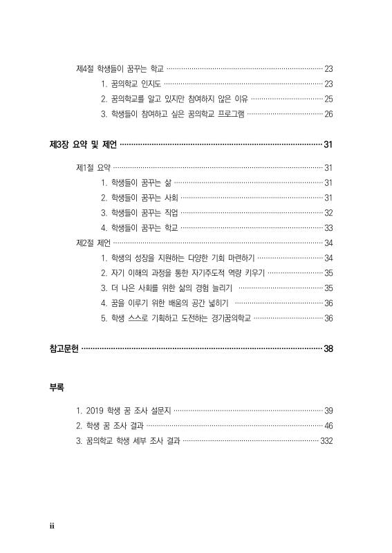 미리보기 이미지 4번째