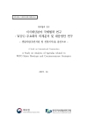 미리보기 이미지 1번째