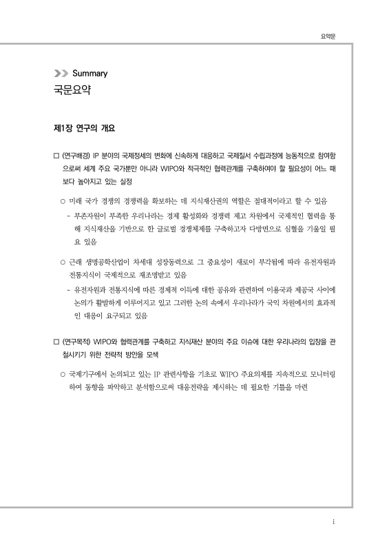 미리보기 이미지 4번째