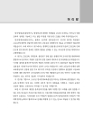 미리보기 이미지 2번째