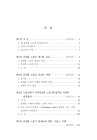 미리보기 이미지 1번째