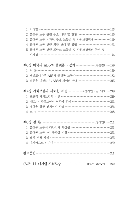 미리보기 이미지 3번째