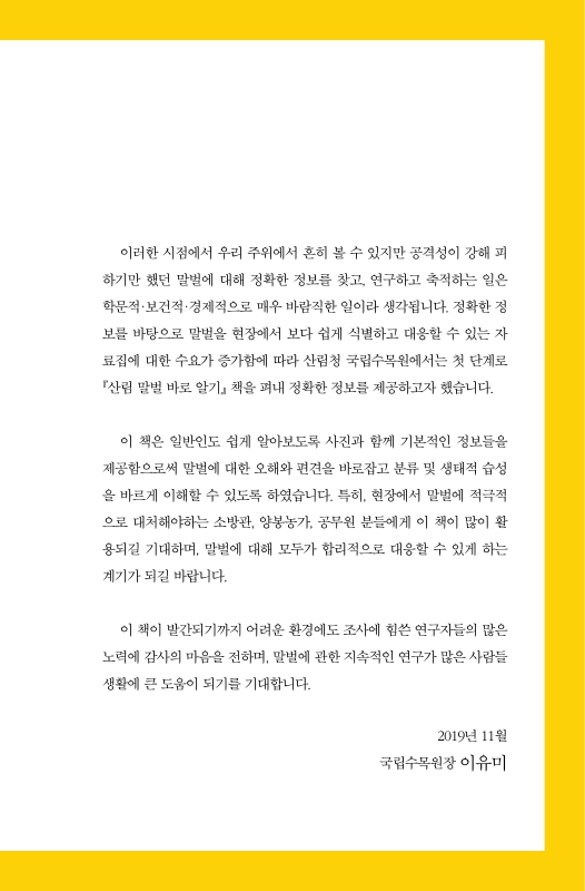 미리보기 이미지 5번째