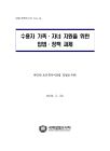 미리보기 이미지 1번째