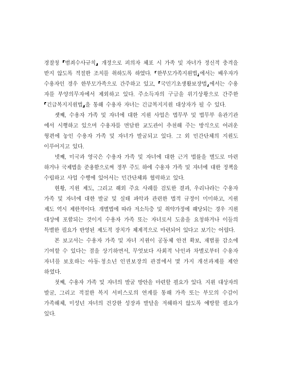 미리보기 이미지 5번째