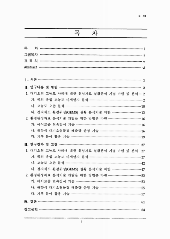 미리보기 이미지 2번째