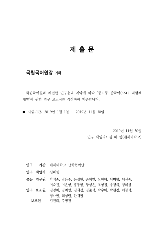 미리보기 이미지 2번째