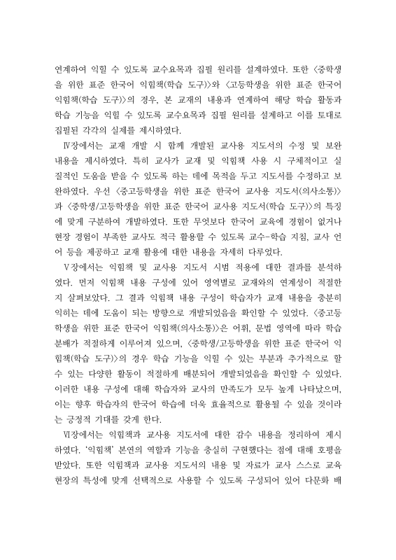 미리보기 이미지 4번째