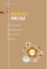 미리보기 이미지 3번째