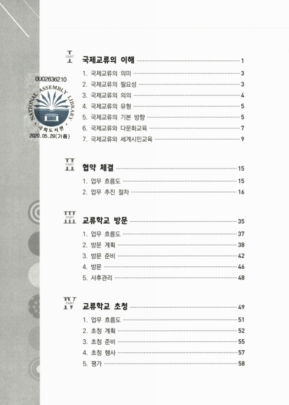 미리보기 이미지 2번째